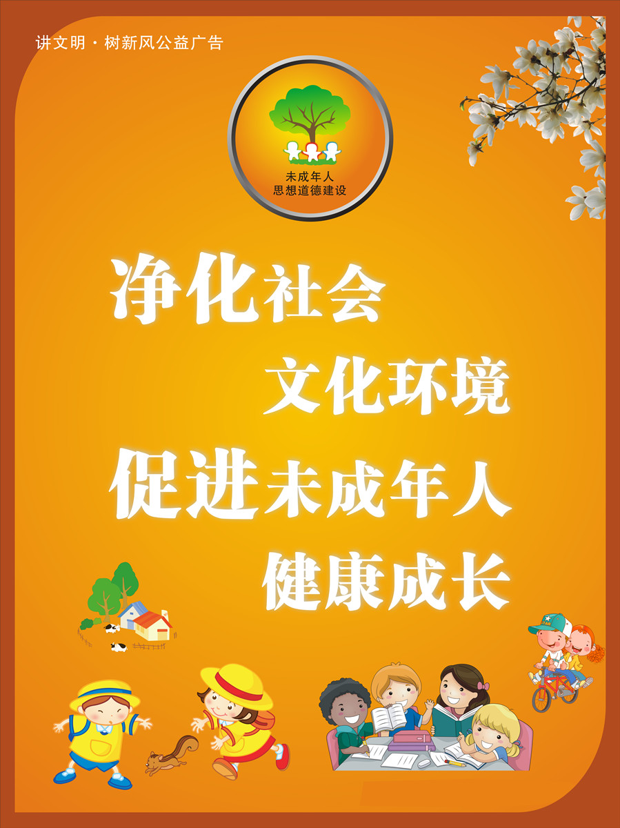 ��������Ļ����� �ٽ�δ�����˽����ɳ�.jpg